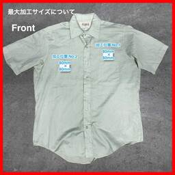 Arrow/USED - Short Sleeve Shirt (品番CU019)