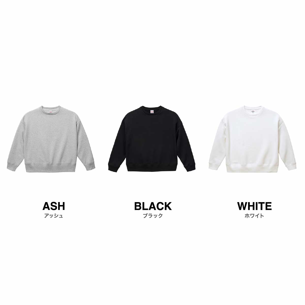 United Athle ユナイテッドアスレ 10.0 oz T/C ビッグシルエット クルーネック スウェット (裏起毛) (品番5627-01)