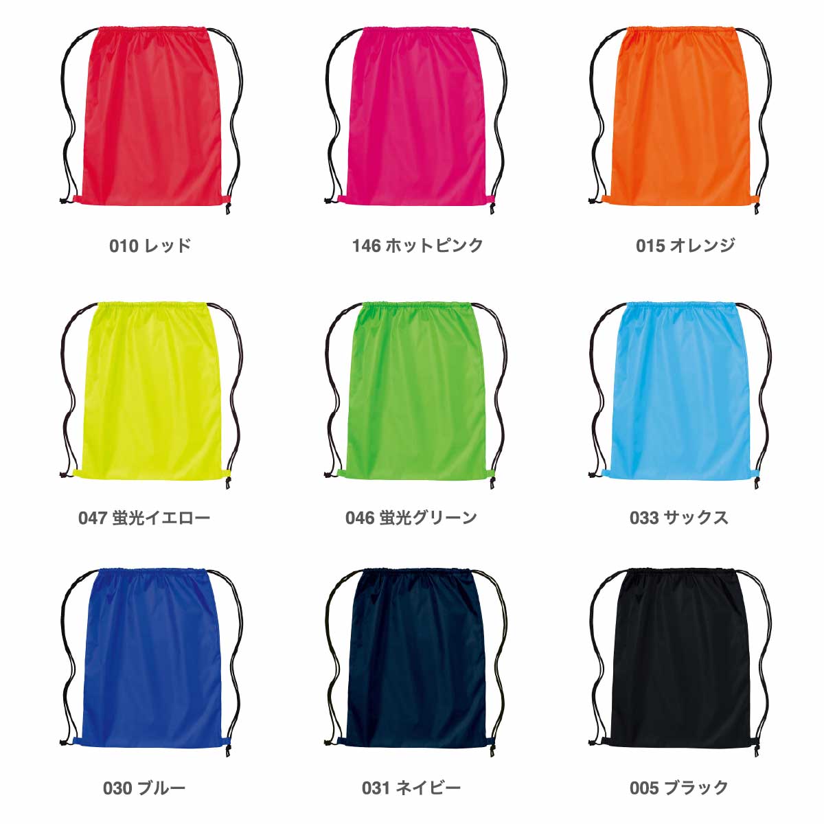 Printstar プリントスター ランドリーバッグ (ナップサック) (品番00786-LBG)