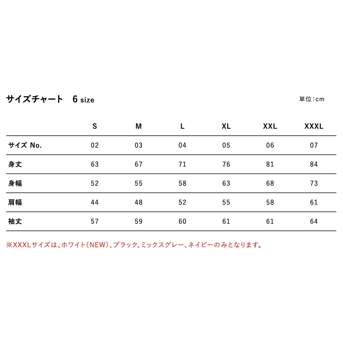 United Athle ユナイテッドアスレ 10.0 oz クルーネックスウェット (裏パイル) (品番5044-01)