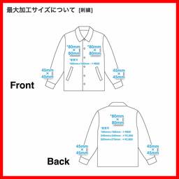 LIFEMAX Coach Jacket (Lined) (#MJ0077)