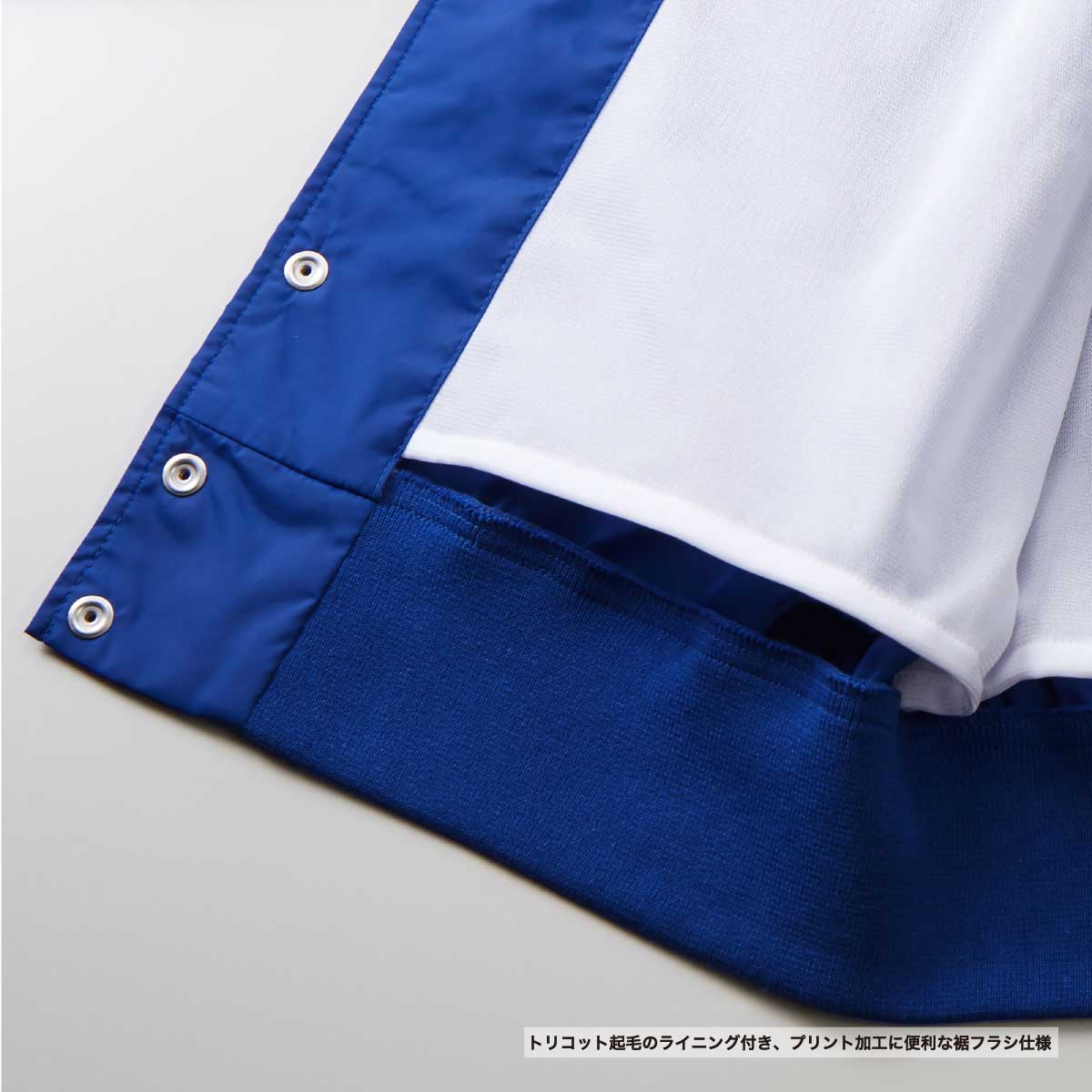 United Athle ユナイテッドアスレ ナイロン スタジアム ジャケット(裏地付)(品番7055-01)