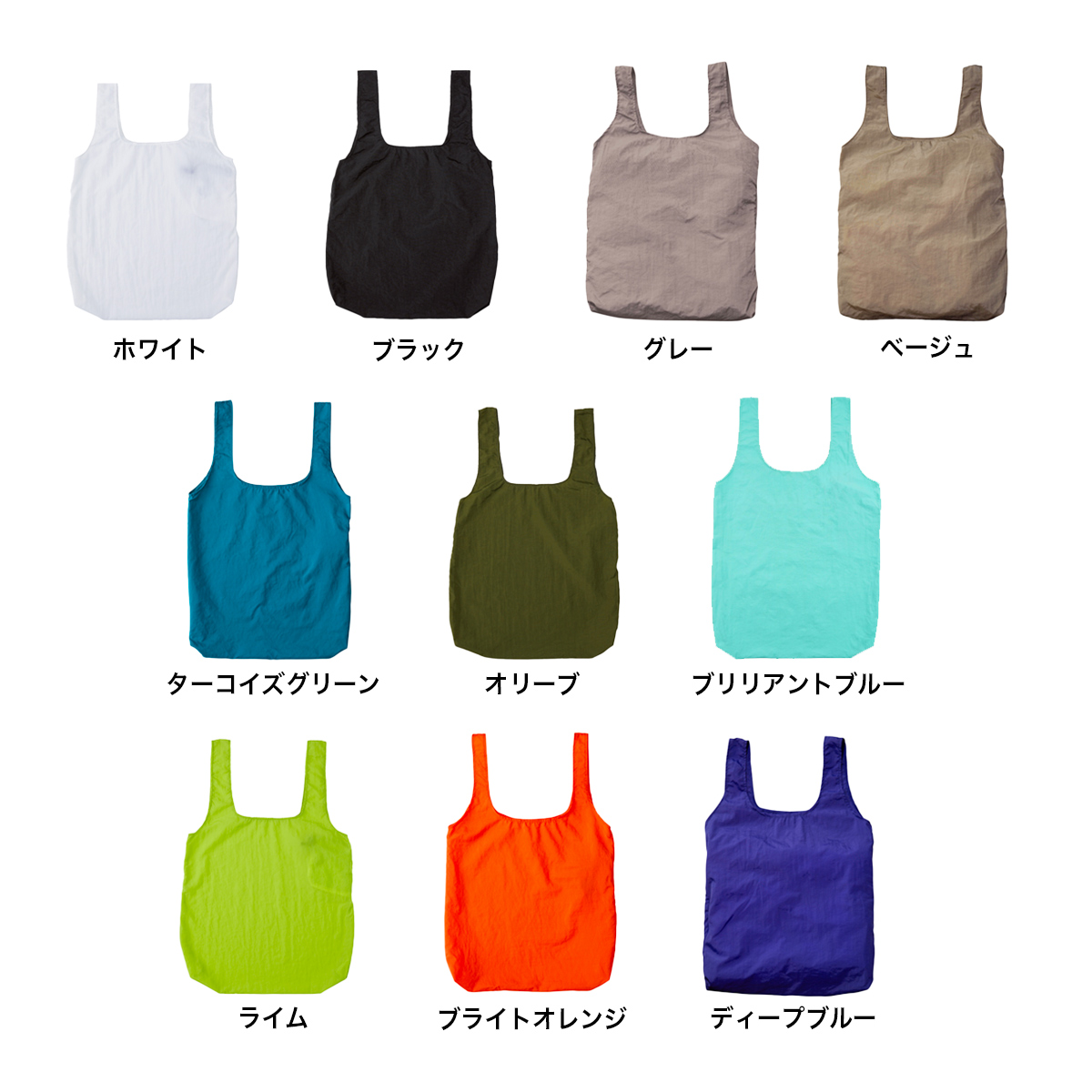 TRUSS トラス ナイロン ポケッタブルバッグ (品番NPE-310)