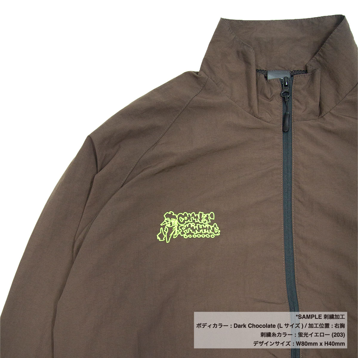 United Athle Cotton-like Nylon Training Jacket with Lining (#7220-01)