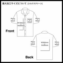 United Athle ユナイテッドアスレ コットン オープンカラー ショートスリーブ シャツ (品番1693-01)
