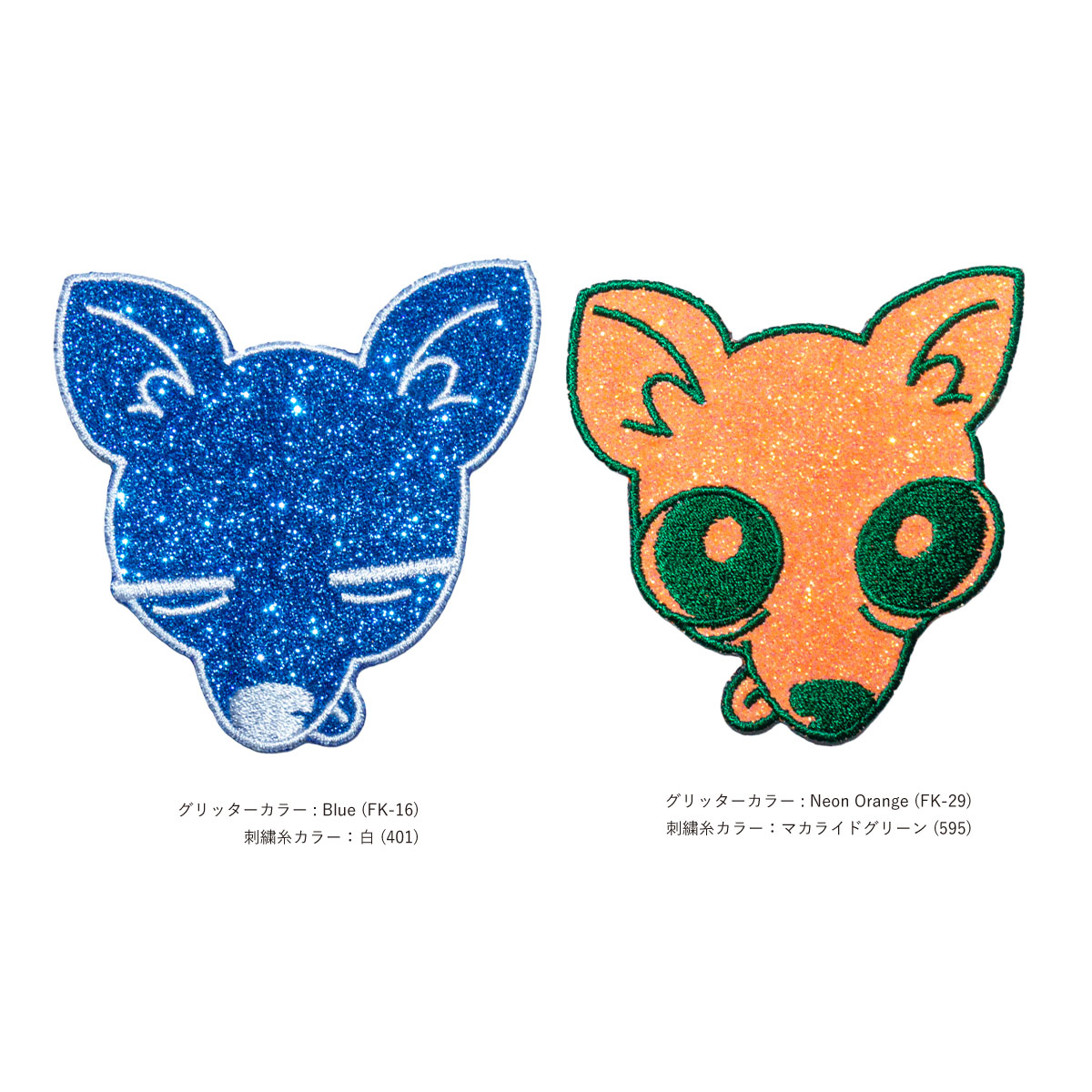 三代目 FOEVER 〜ONE〜 ワッペンコンプリートセット 三代目 FOEVER 〜ONE〜 ワッペンコンプリートセット 【公式通販】