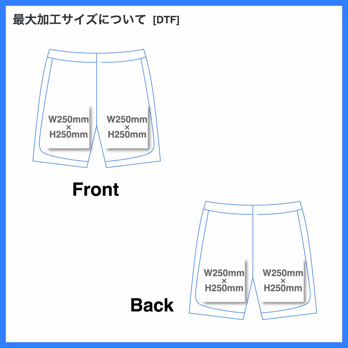 SHAKA WEAR  Baggy Fleece Basketball Shorts (#SWBFBS)