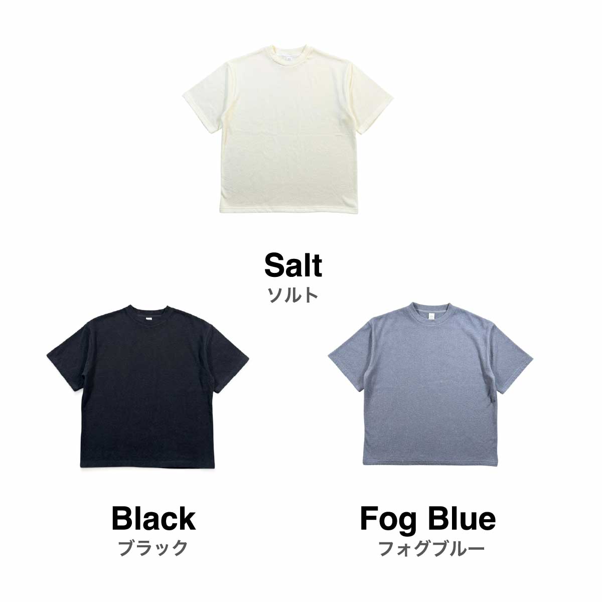 STUFF スタッフ パイルTシャツ (品番STF-009)