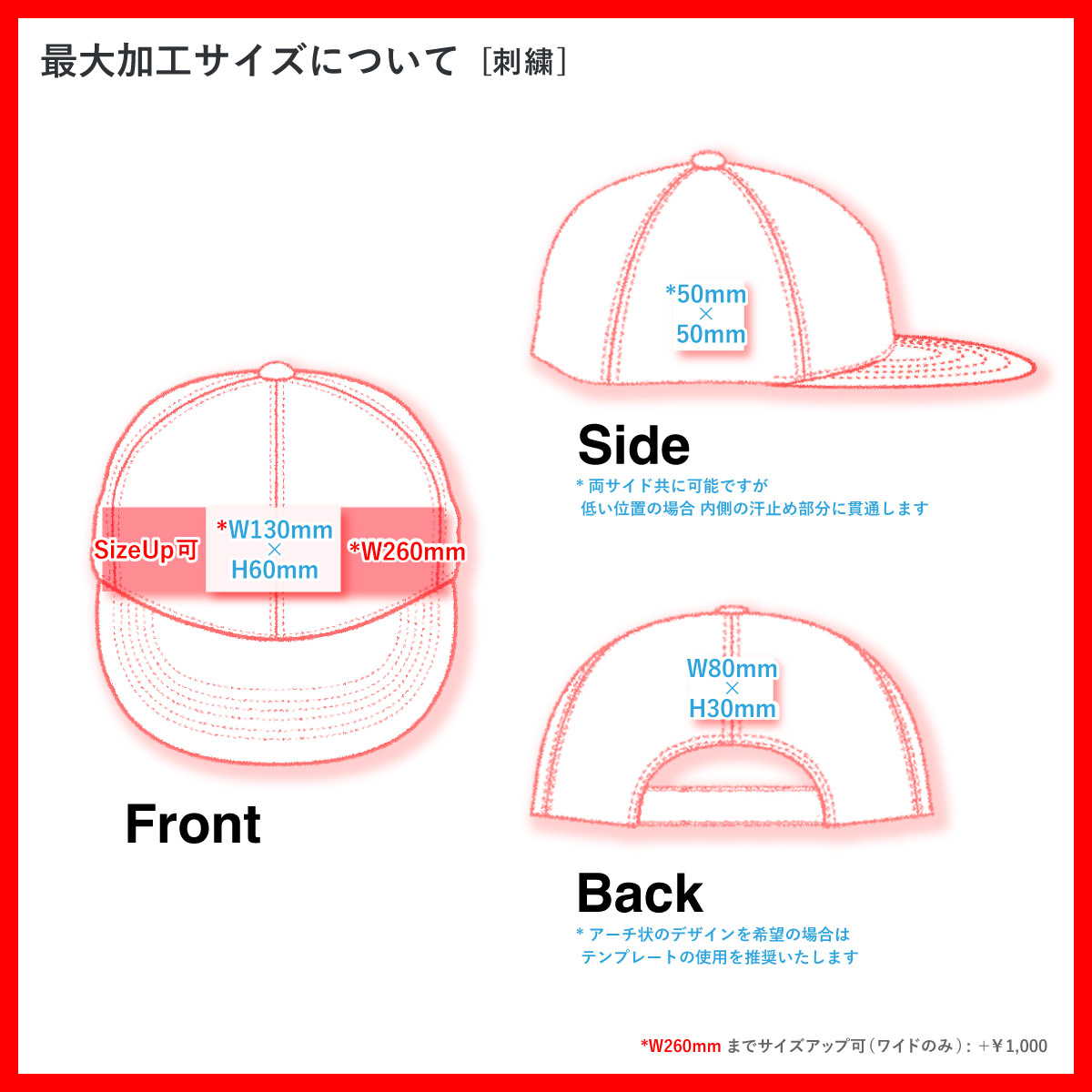 Yupoong ユーポン 6パネル スナップバックキャップ (品番6089)