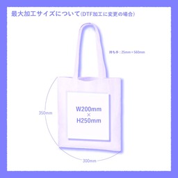 Trade Works トレードワークス 5.0 oz コットンバッグ (品番TR-0760)
