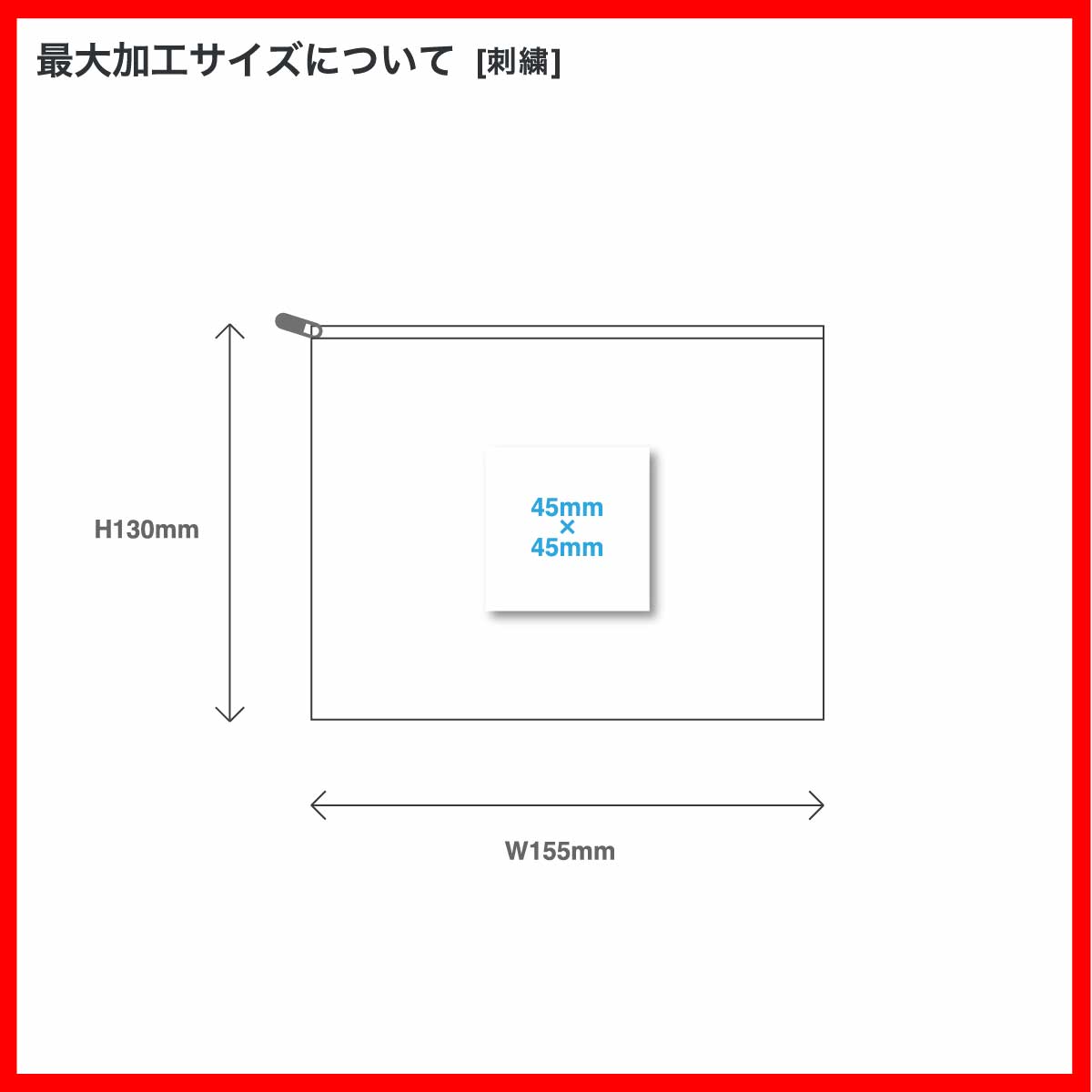 【在庫限り】パイルポーチ (品番CPPP)