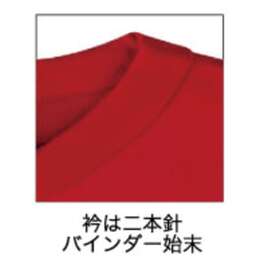 CROSS STITCH クロススティッチ 12.4 oz マックスヘビートレーナー (裏起毛) (品番CS2211)
