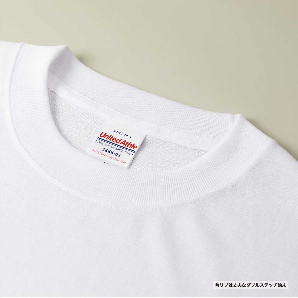 【在庫限り】United Athle ユナイテッドアスレ 5.3 oz T/C バーサタイル Tシャツ (品番5888-01)