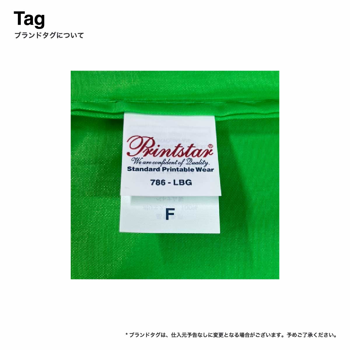 Printstar プリントスター ランドリーバッグ (ナップサック) (品番00786-LBG)