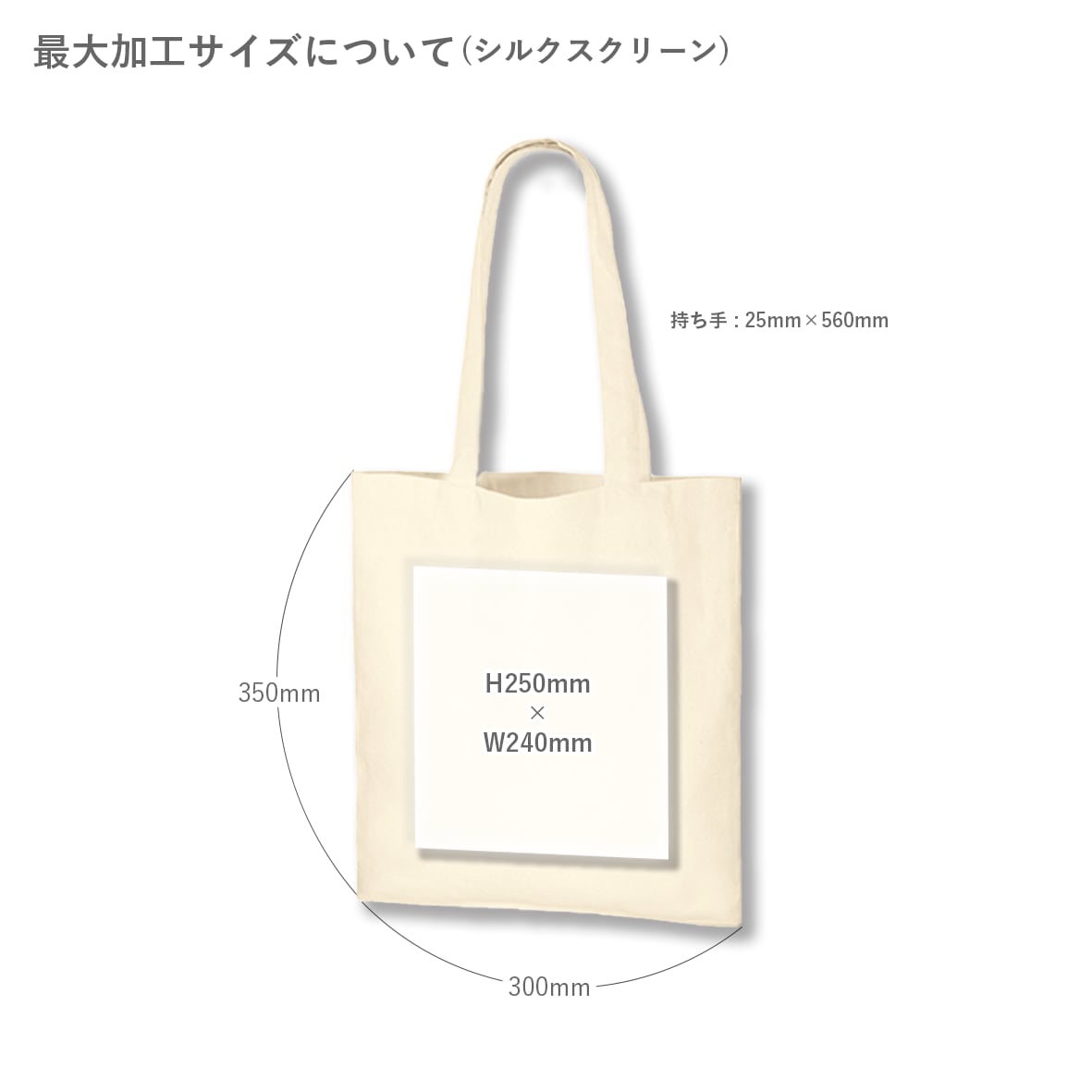 Trade Works トレードワークス 5.0 oz コットンバッグ (品番TR-0760)
