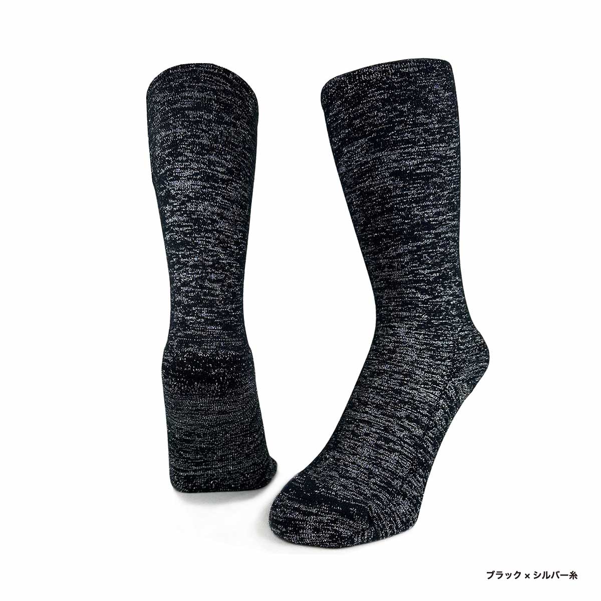 Women's Glitzy Noiz Socks (品番CPWS-020)
