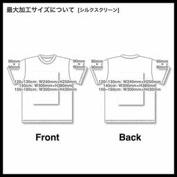 United Athle ユナイテッドアスレ 4.1 oz ドライアスレチック Tシャツ <キッズサイズ> (品番5900-02)