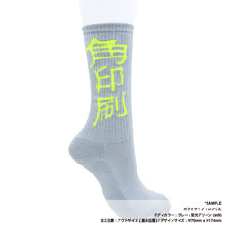 メンズ オリジナル編みスポーツソックス (品番CPWS-001)