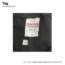 United Athle ユナイテッドアスレ 10.0 oz スウェット パンツ (裏パイル) (裾シャーリング) (品番5217-01)