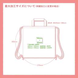 Trade Works トレードワークス 5.0 oz コットンハンドル付リュック (品番TR-0870)