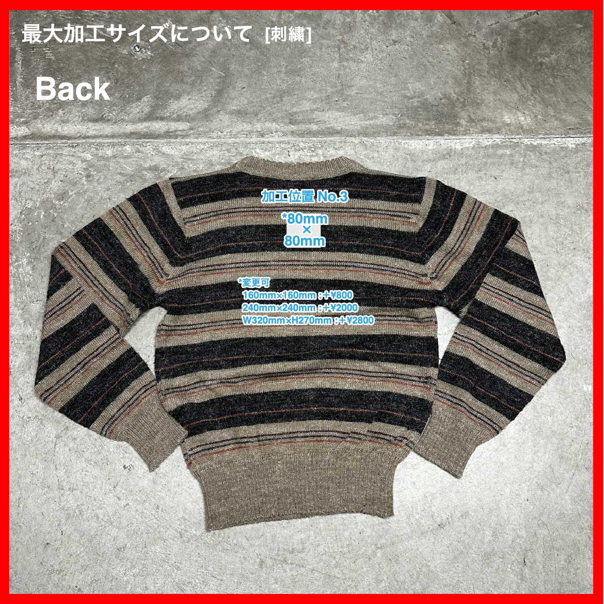 TRENT/USED - Knit (品番CU074)