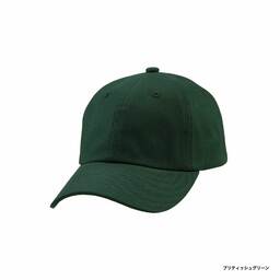 United Athle ユナイテッドアスレ コットンツイル ローキャップ (品番9670-01)
