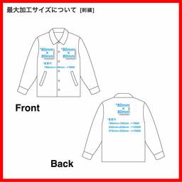 サガラ刺繍コーチジャケット (品番SGR-AP-7448-01)