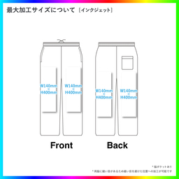 SHAKA WEAR シャカウェア Garment Dye Straight Leg Baggy Sweatpants (品番SWGDSLBP)
