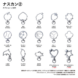 箔アクリルキーホルダー (5cm×5cm以内) (5個セット) (品番ACR-FK05)