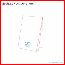 STUFF スタッフ フリース マフラー (品番STF-008)