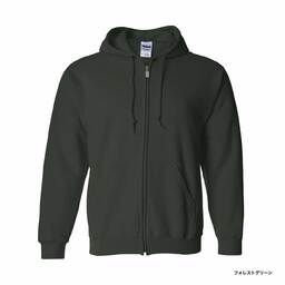 GILDAN ギルダン 8.0 oz ヘビーブレンド フルジップパーカー (裏起毛) (品番1860)