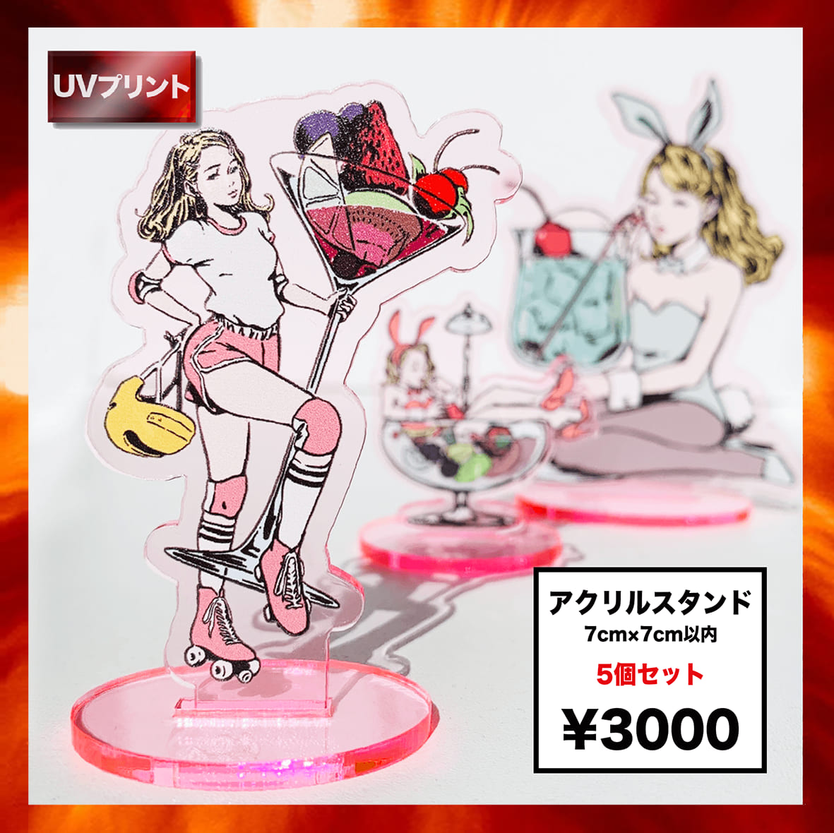 Acrylic Stand (7cm x 7cm or Less) (Set of 5) (#ACR-S07)