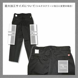 REDKAP レッドキャップ 7.5 oz プレストワークパンツ (品番RDKP-PT010)