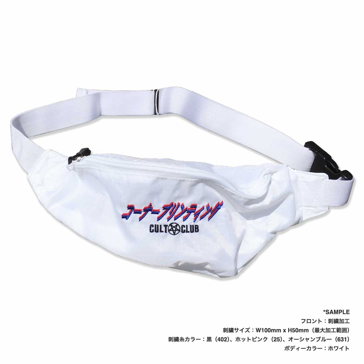 【在庫限り】TRUSS トラス リップコンパクト アクティブポーチ (品番RCP-304)