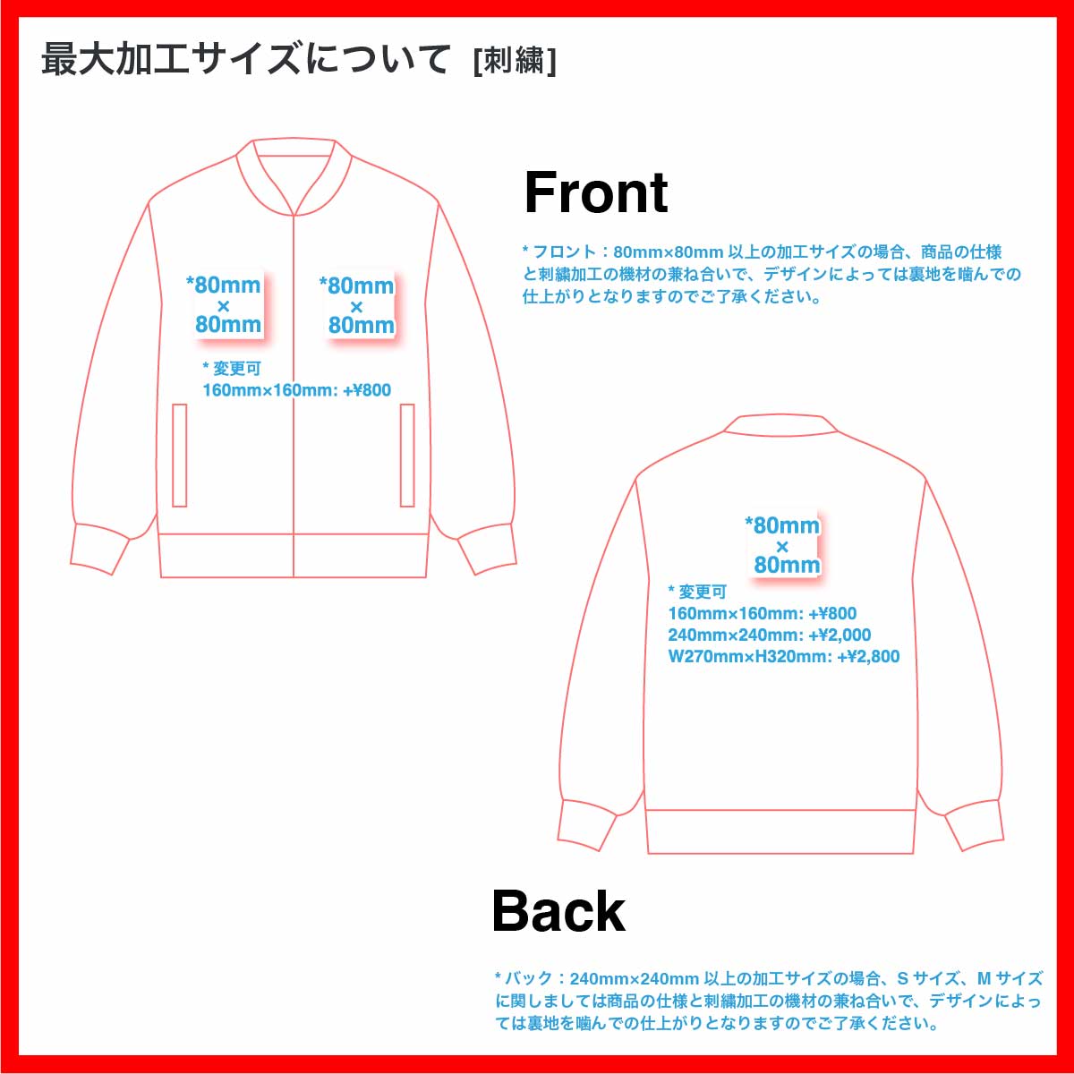 United Athle ユナイテッドアスレ タイプ MA-1 ジャケット (中綿入) (品番7490-01)