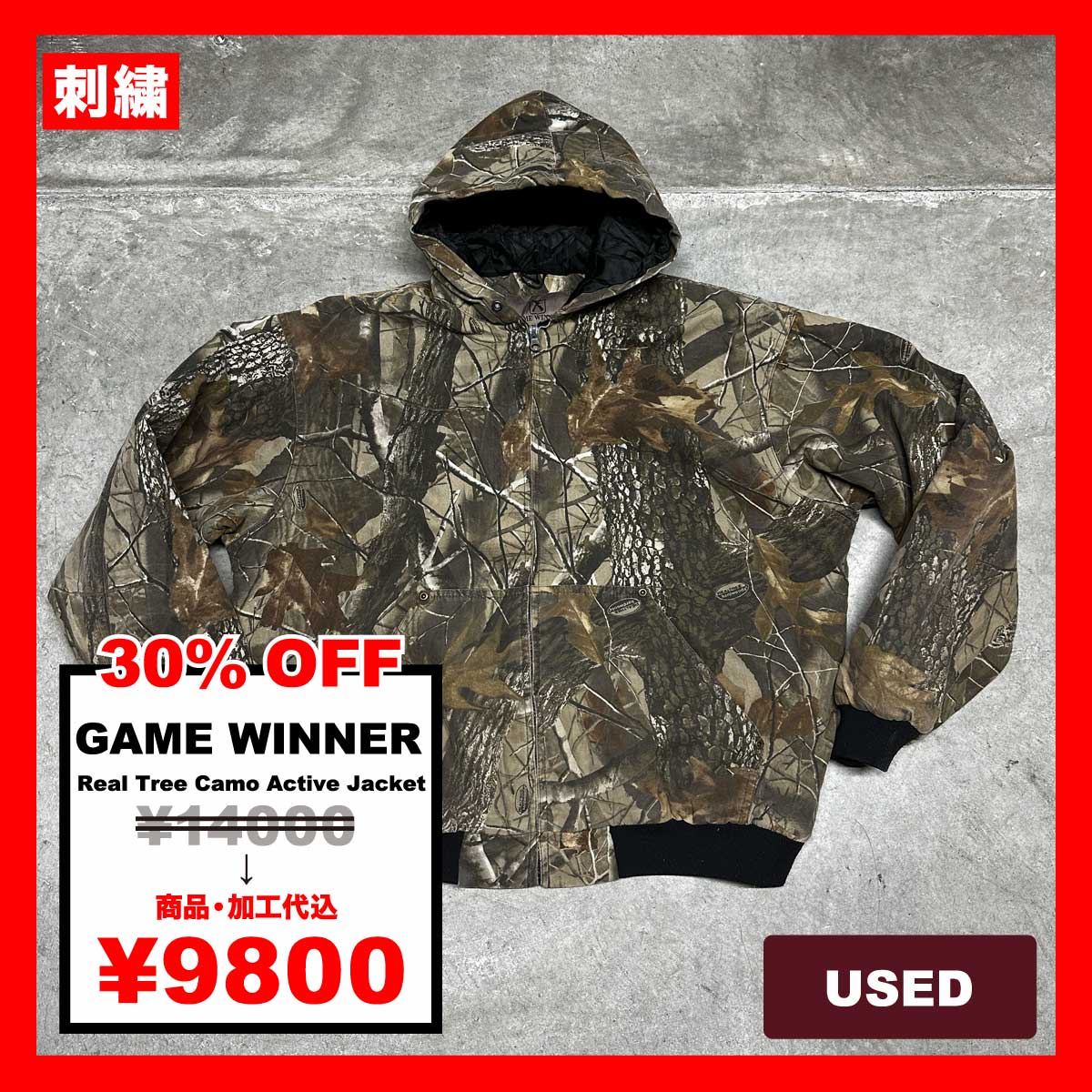 GAME WINNER/USED - Real Tree Camo Active Jacket (品番CU102)