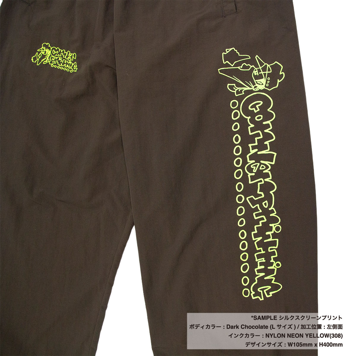 United Athle ユナイテッドアスレ コットンライク ナイロン トレーニング パンツ (品番7219-01)