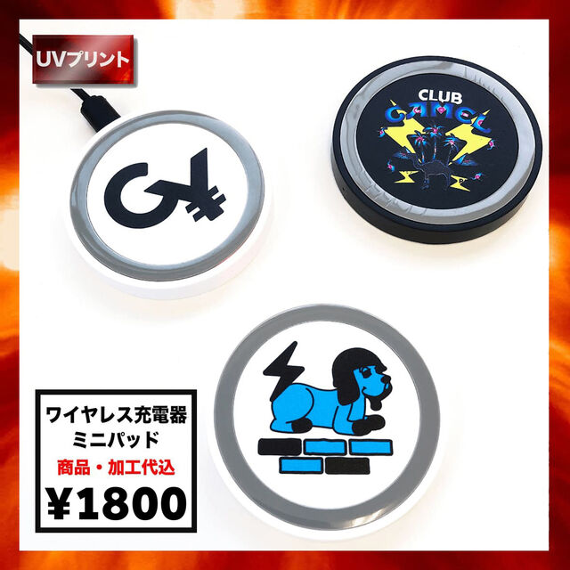 Trade Works トレードワークス ワイヤレス充電器 ミニパッド (品番TS-1524)