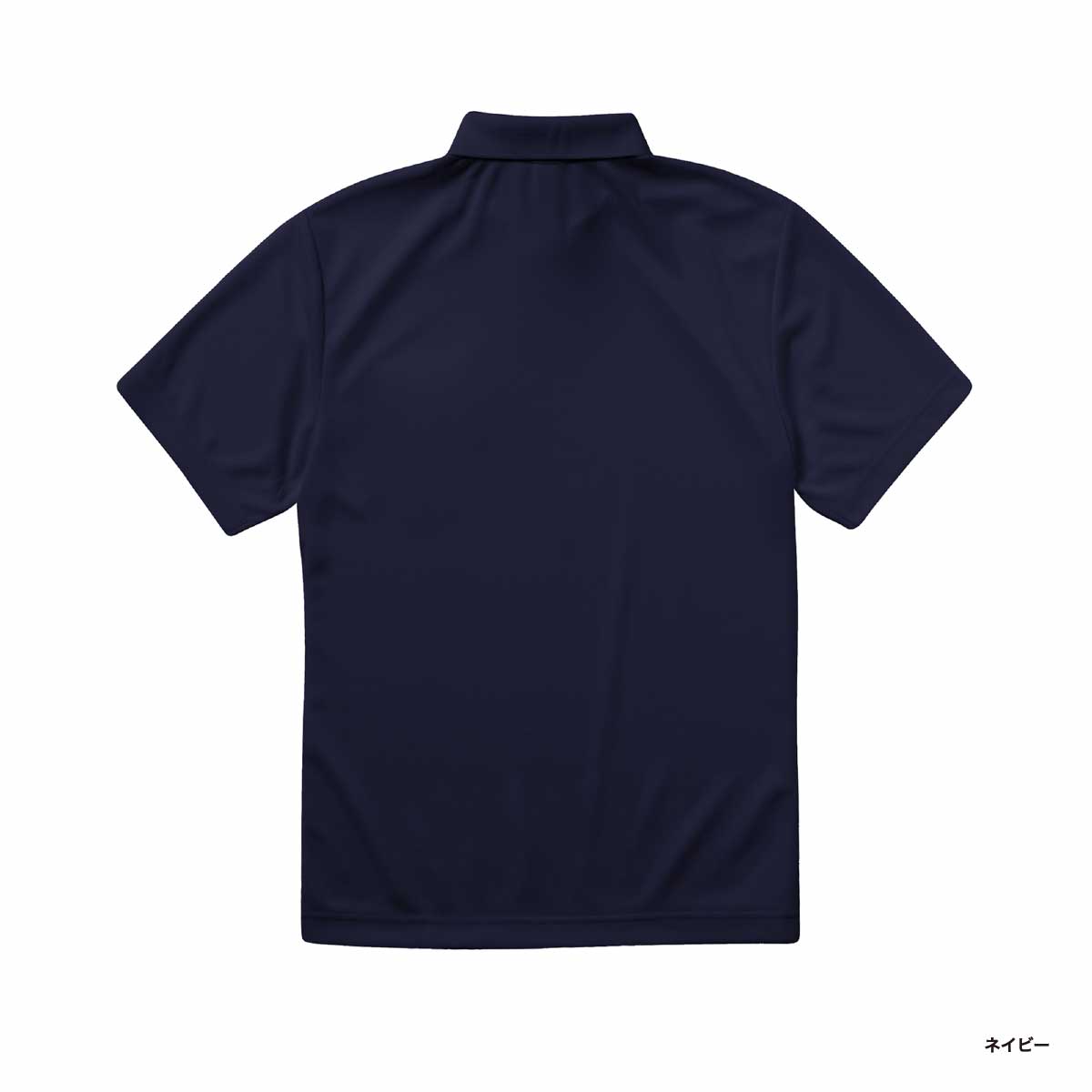 United Athle ユナイテッドアスレ 4.1oz ドライアスレチック ポロシャツ (品番5910-01)