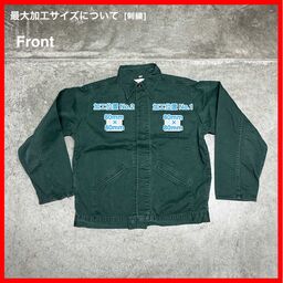 Unknown/USED - Jacket (品番CU037)