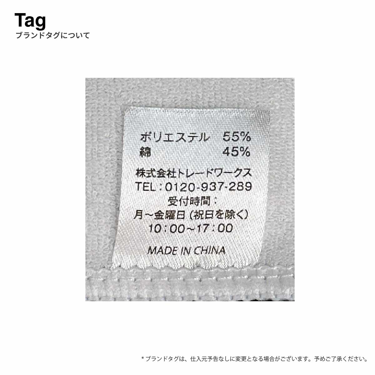 フルカラーフェイスタオル (品番ST-1262-044)
