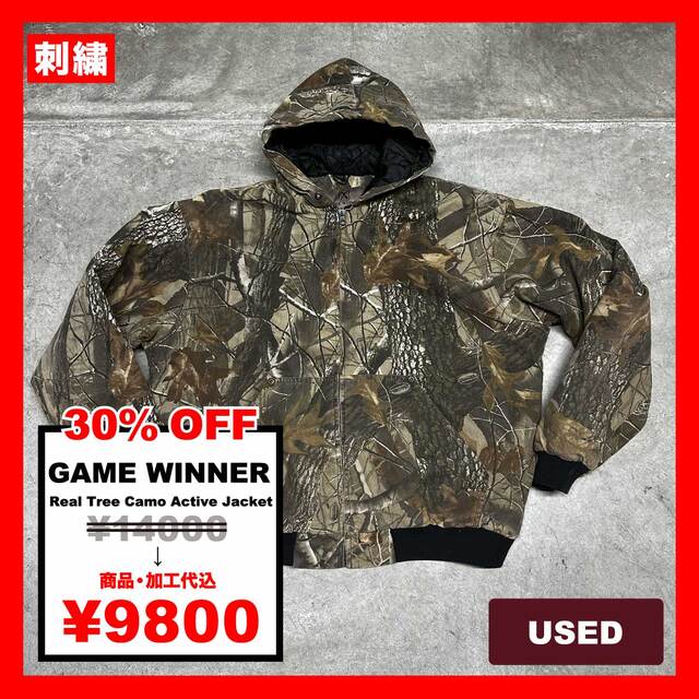 GAME WINNER/USED - Real Tree Camo Active Jacket (品番CU102)