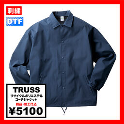 雄斗さま専用　希少 Heddon ヘドン コーチジャケット フリーサイズ TRUSS トラス リサイクルポリエステル コーチジャケット (品番PCJ-940