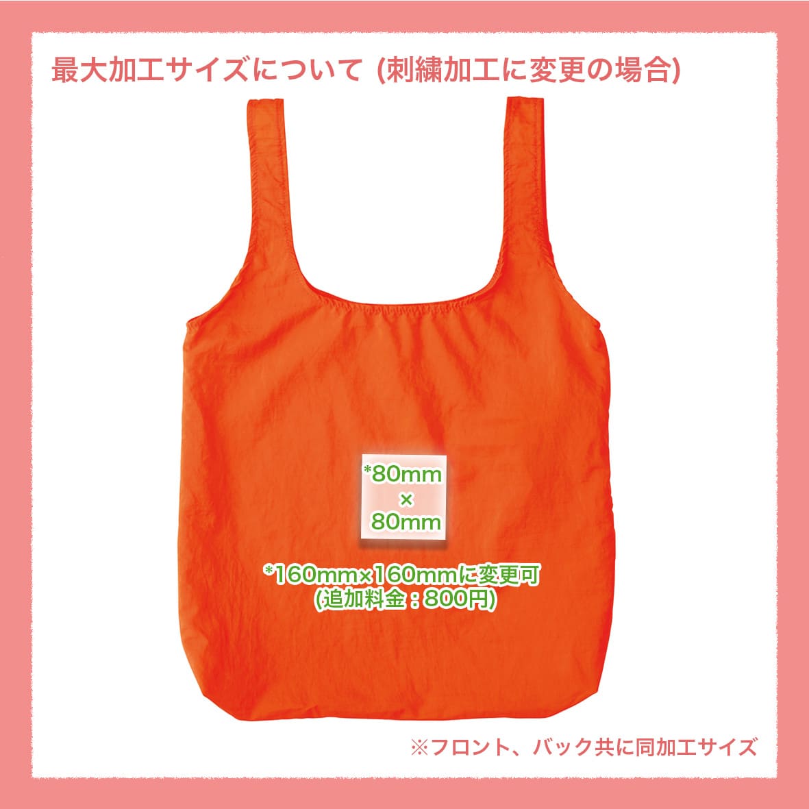 TRUSS トラス ナイロン ポケッタブルバッグ (品番NPE-310)