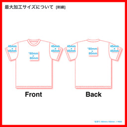 Touch & Go タッチアンドゴー 6.2oz Tシャツ (品番SS1030)