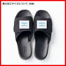 MoonStar バンドサンダル (品番MS-EMB001)