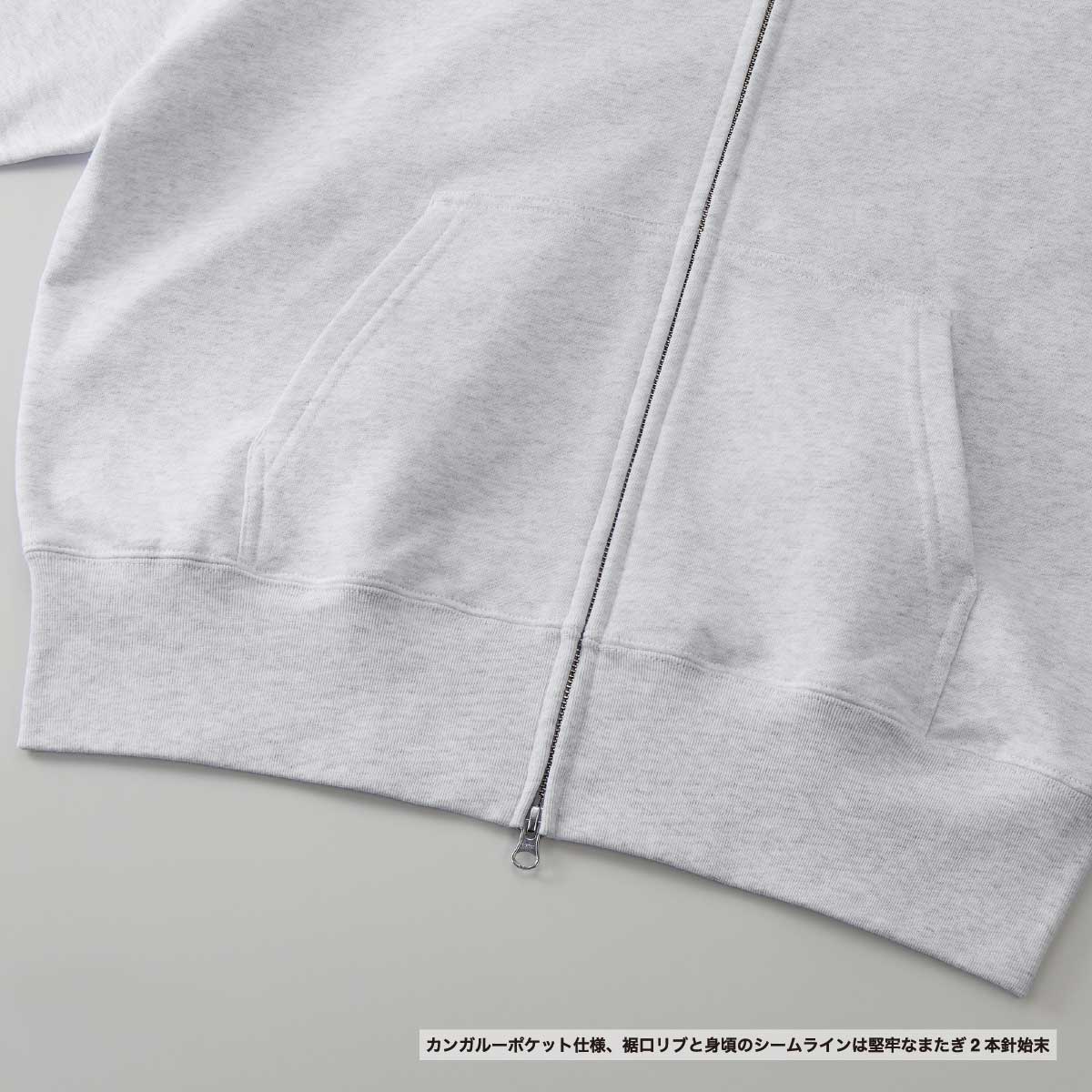 United Athle ユナイテッドアスレ 10.0oz ボックスシルエット スウェット フルジップ パーカ(裏パイル)(品番5201-01)