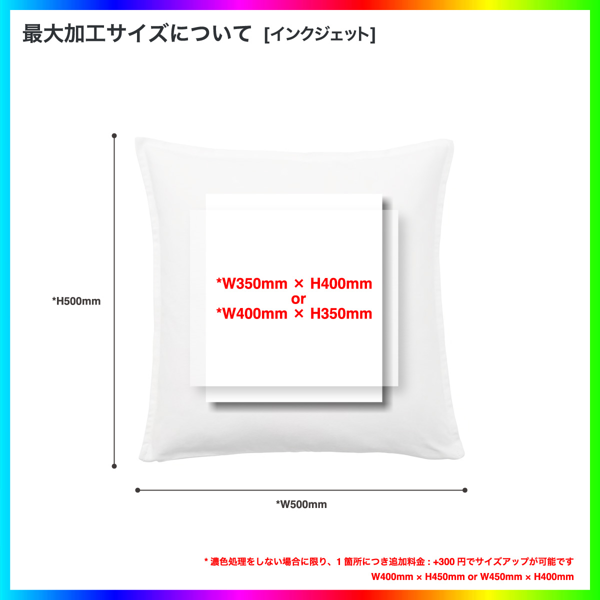 IKEA イケア クッションカバー (品番10281151)