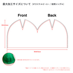 オリジナル編み総柄シングルビーニー [柄糸1色] (品番CPKN-002)