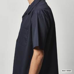 United Athle T/C Open Collar Shirt (#1759-01)